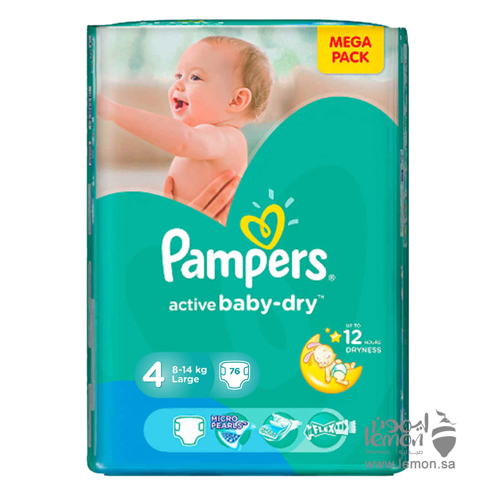 Pampers active baby hot sale mega pack 4